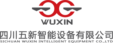 智能橋梁構(gòu)件預(yù)制生產(chǎn)線(xiàn)|智慧掛籃|下部結(jié)構(gòu)成套模板及工裝系統(tǒng)（預(yù)制墩身、預(yù)制蓋梁）-四川五新智能設(shè)備有限公司