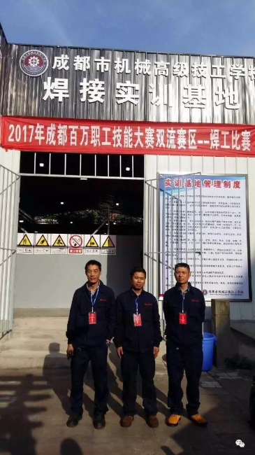 厲害了，誰是最強焊工！